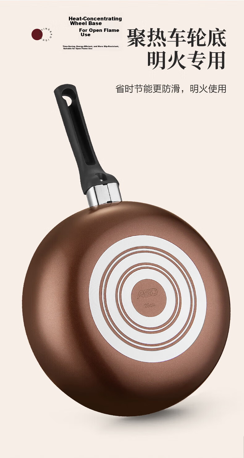 ASD Non-Stick Frying Pan JL28G2WG-C 14