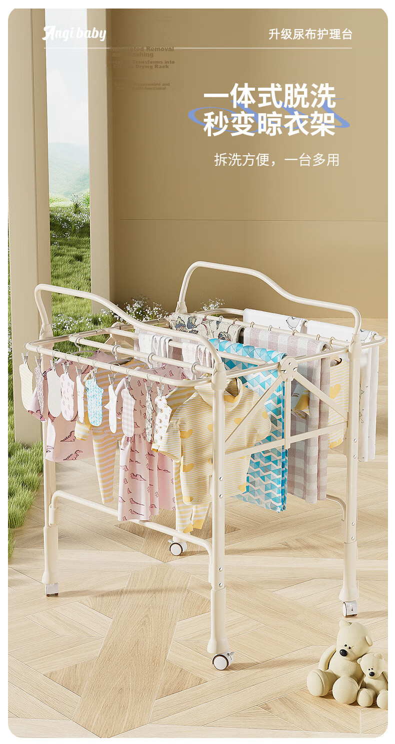 ANGI BABY Diaper Changing Table Multifunctional Foldable Baby Care Station Newborn Bathing Crib 18