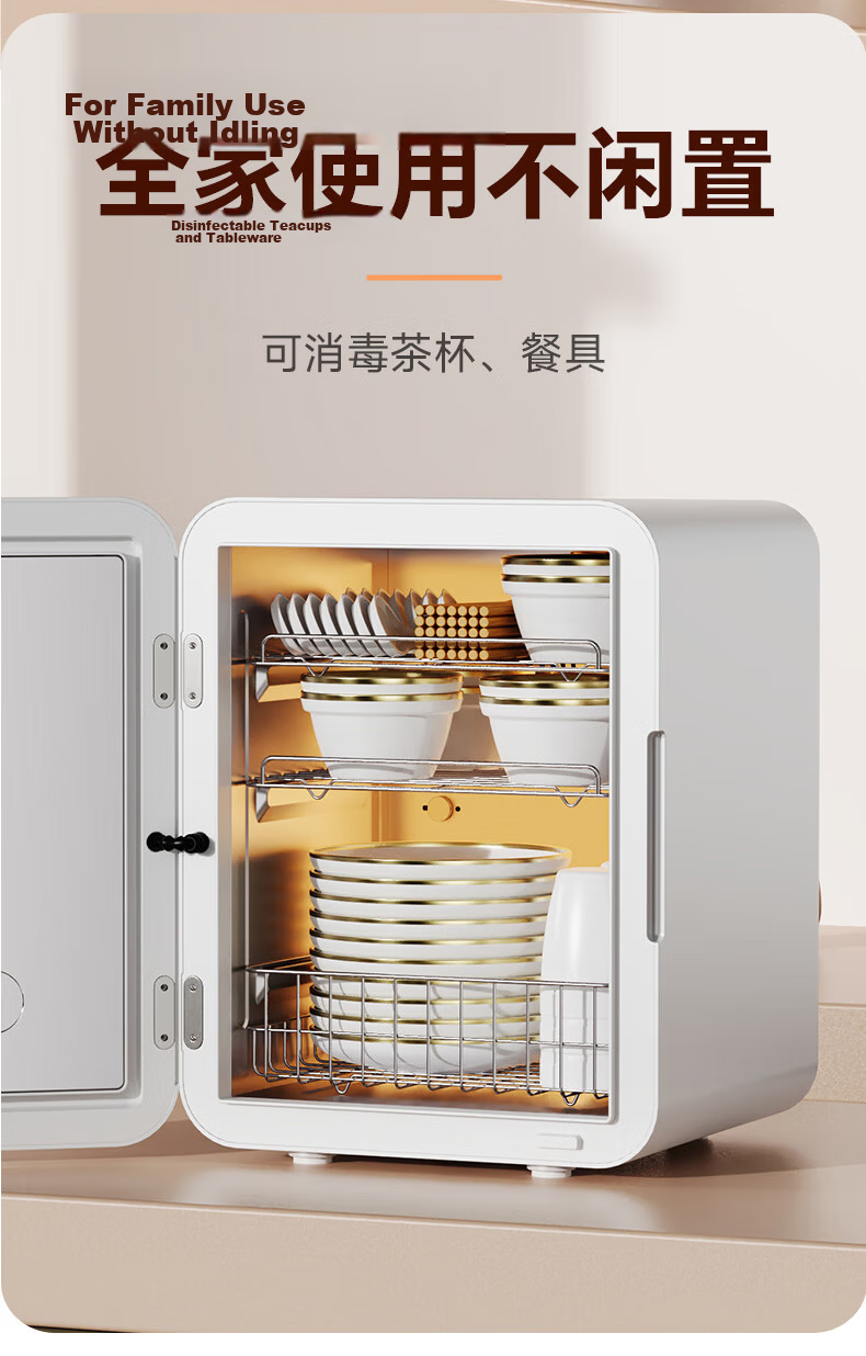 Canbo Yufeng Baby Bottle Sterilizer Cabinet Infant National Standard Two-Star AI Hot Air Bottle Sterilizer and Dryer All-in-One L9 35