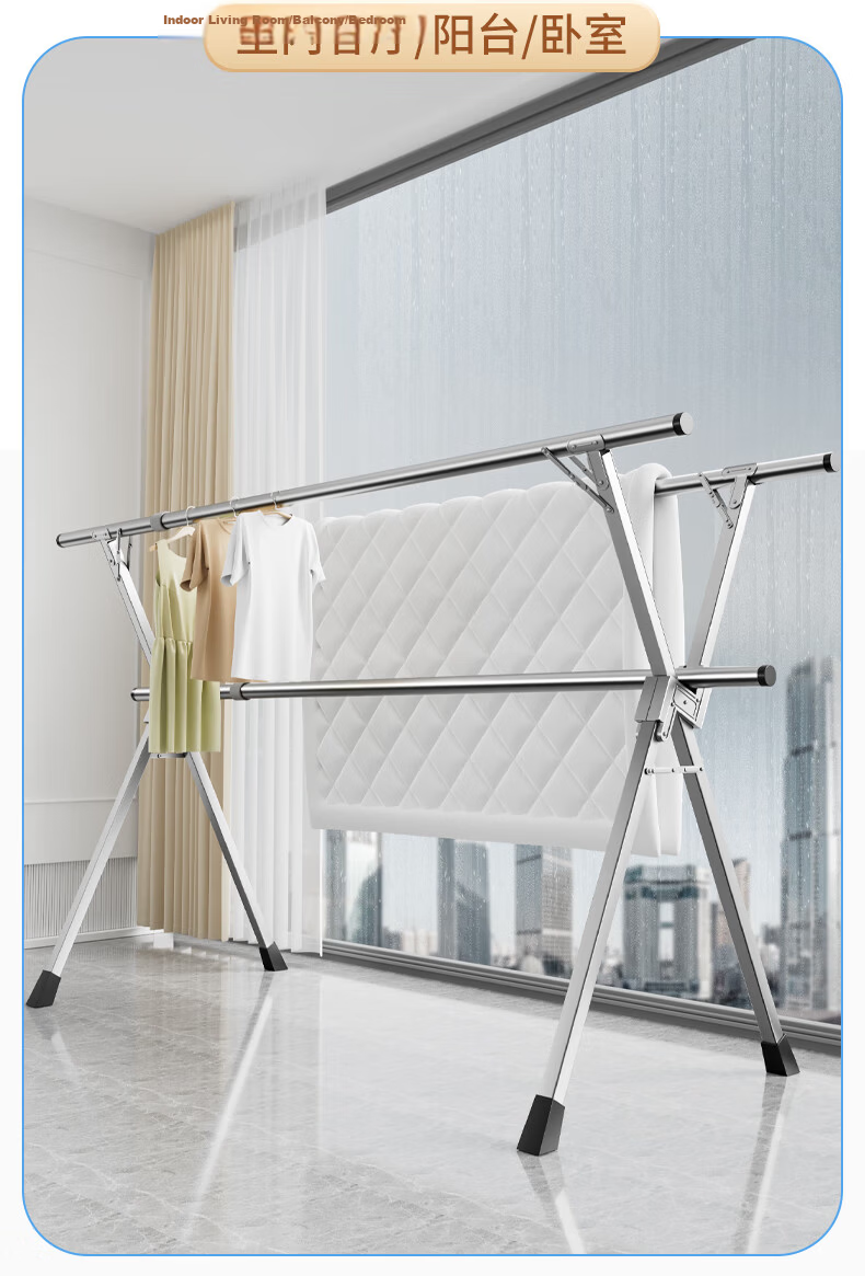 Jiabangshou Floor-Standing Clothes Drying Rack, Foldable Three-Rod Drying Stand for Balcony, Stainless Steel Extendable Indoor And Outdoor Movable Quilt Hanger 7