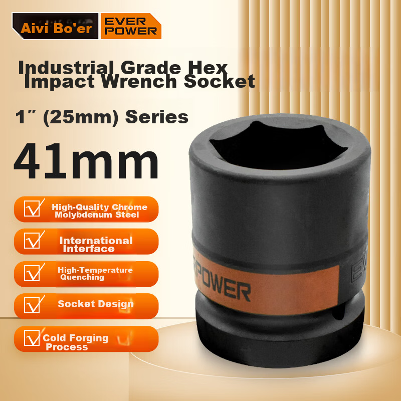 EVER POWER 1-Inch Pneumatic Impact Socket Heavy-Duty Thickened 41mm Air Impact Wrench Socket 423141