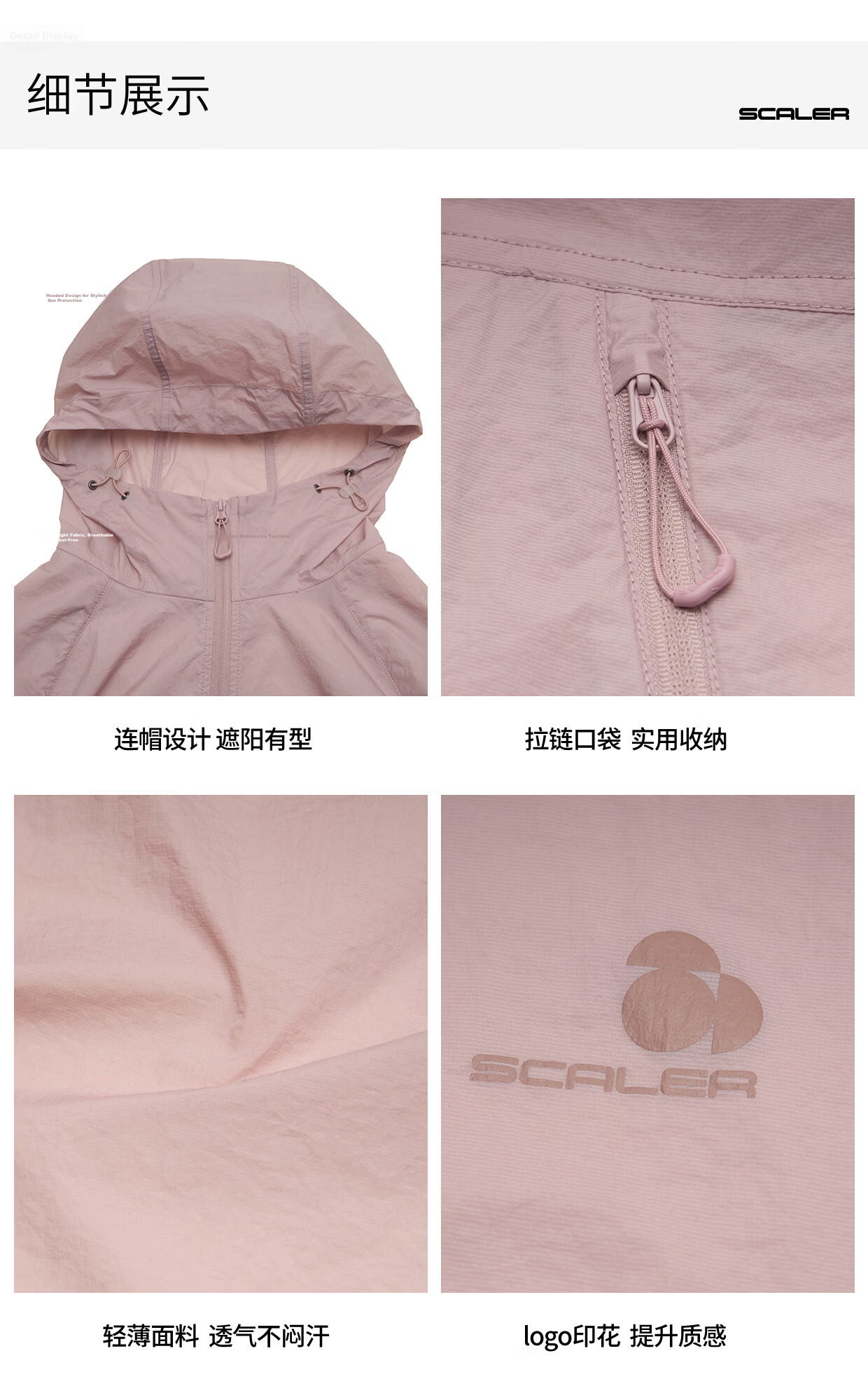 SCALER [Xiaoliangpeng] Unisex Outdoor Sun Protection Jacket UPF50+ Stretch Durable Lightweight Breathable Hooded Sun Jacket 17