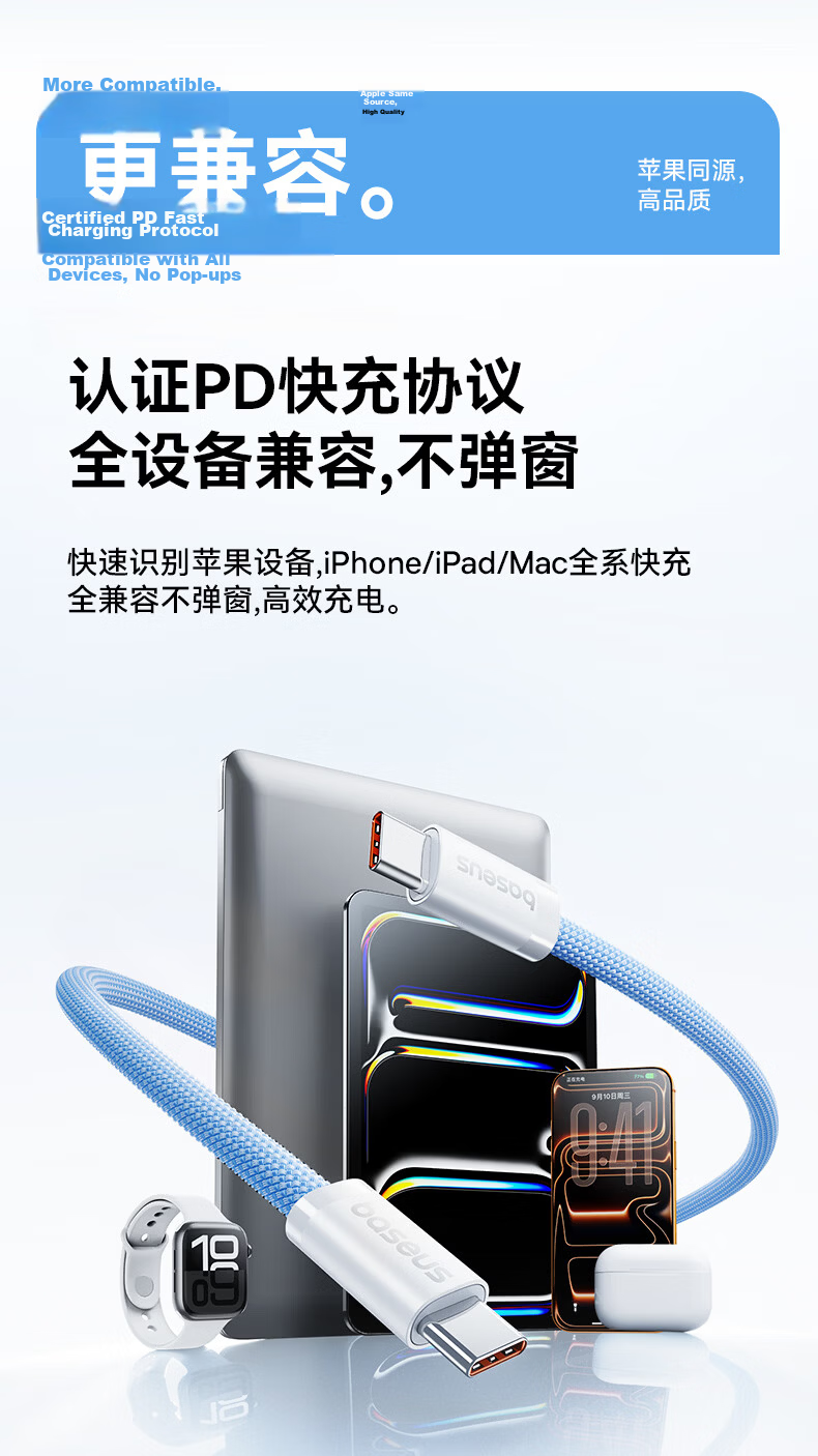 Baseus Apple 17 Type-C Charging Cable PD 60W Fast Charge for iPhone 16/15 Pro Max Car CarPlay Laptop iPad 1.2m White 9