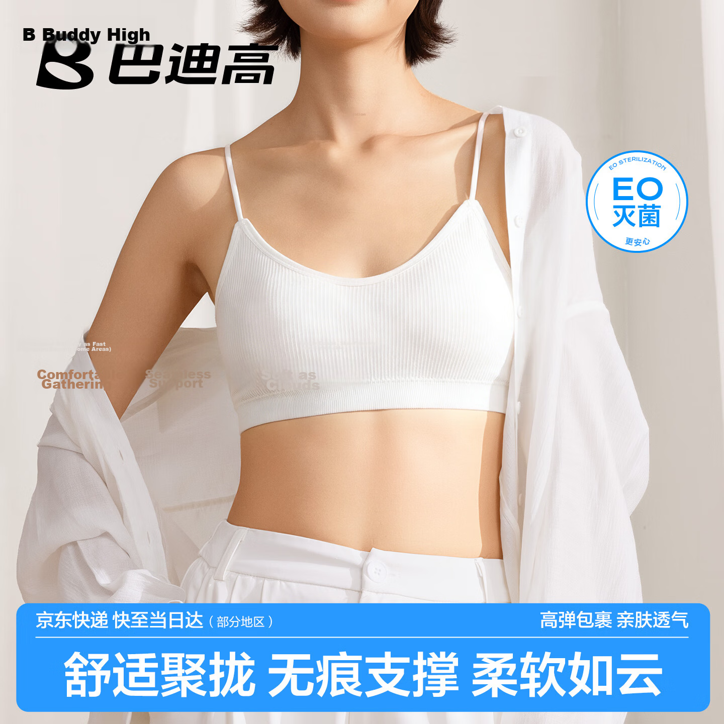 Buddygo Disposable Sterile Non-washable Bra Women's Individually Packaged Daily Use 5-Pack XL Size