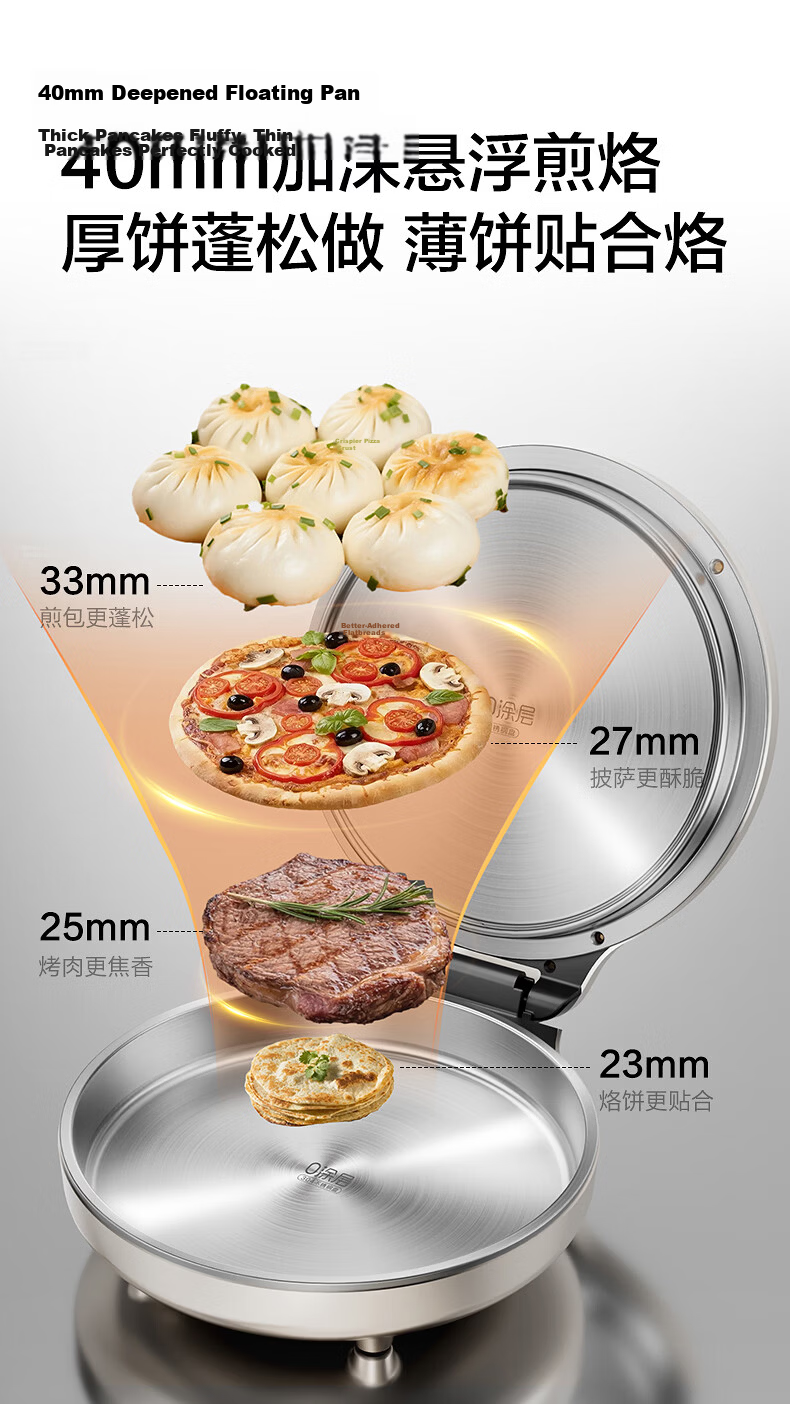 SUPOR Electric Griddle 0-Coating 304 Stainless Steel Household Pancake Maker BBQ Pan 40mm Deep JJ30A830 18