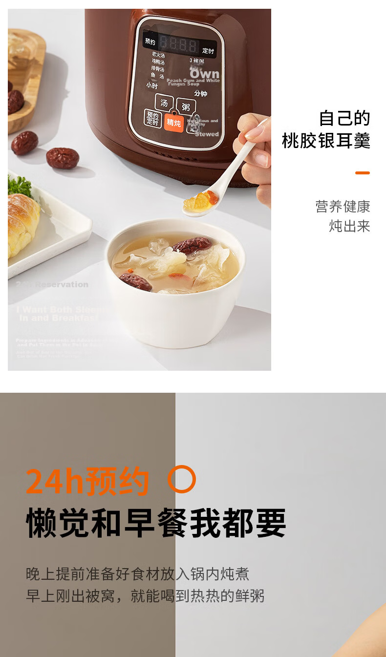 Joyoung Quick-Stew Electric Stew Pot, Electric Clay Pot Stew Cup, Purple Clay Pot, Bird's Nest Stew Cup for Porridge, Direct Stewing Large Capacity Multifunctional Pot with Reservation And Keep-Warm Function GD630 16