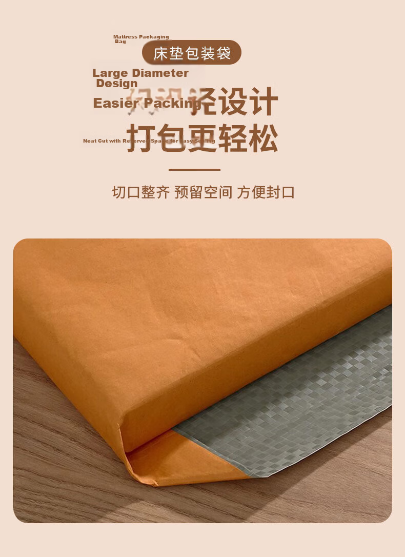 40,000 KM Moving Mattress Packing Bag Protective Cover Transport Mattress Kraft Paper Storage Packaging Plastic Film 6