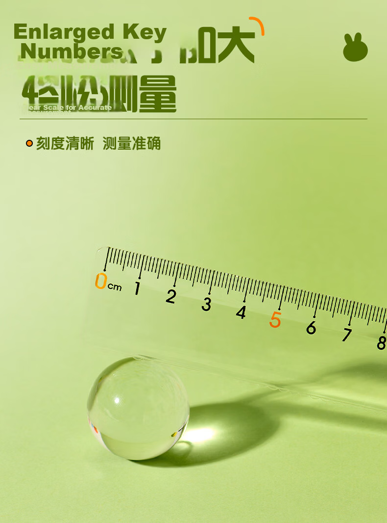 M&G Stationery, High Transparency Large Digital Acrylic Wavy Ruler, Elementary School Straight Ruler 15cm, Stationery for Exams, Middle And High School Entrance Exams 6