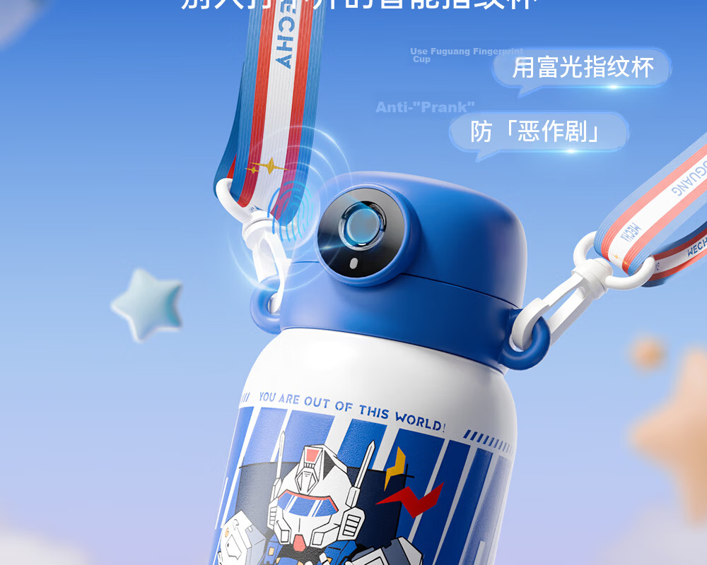 FGA Fuguang Children's Smart Fingerprint Cup, 316L Stainless Steel Insulated Cup, Large Capacity Straw Water Bottle for Boys And Girls, Elementary School Students 1