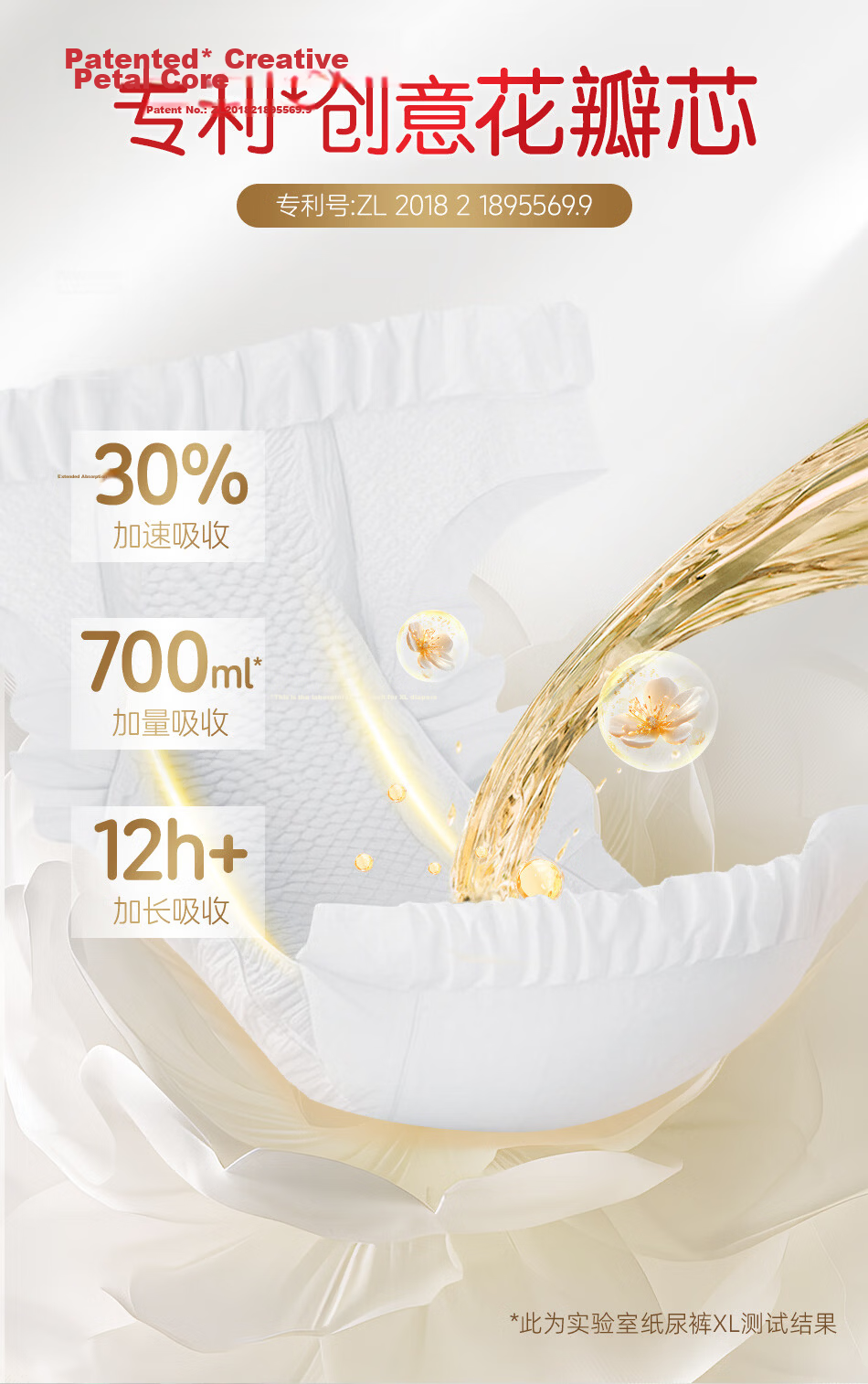 Beingmate Aijia Camellia Real Silk Diapers XL36 (12-17kg) Baby Summer Ultra-thin Breathable Diapers 8