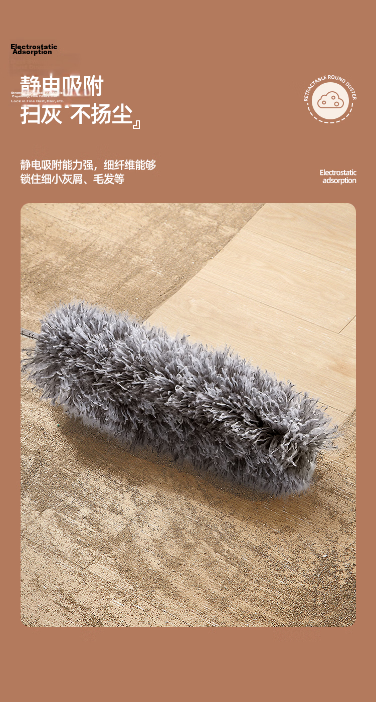 BIAZE Telescopic Feather Duster Household Dust Cleaning Electrostatic Cobweb Remover for Ceiling Walls 5