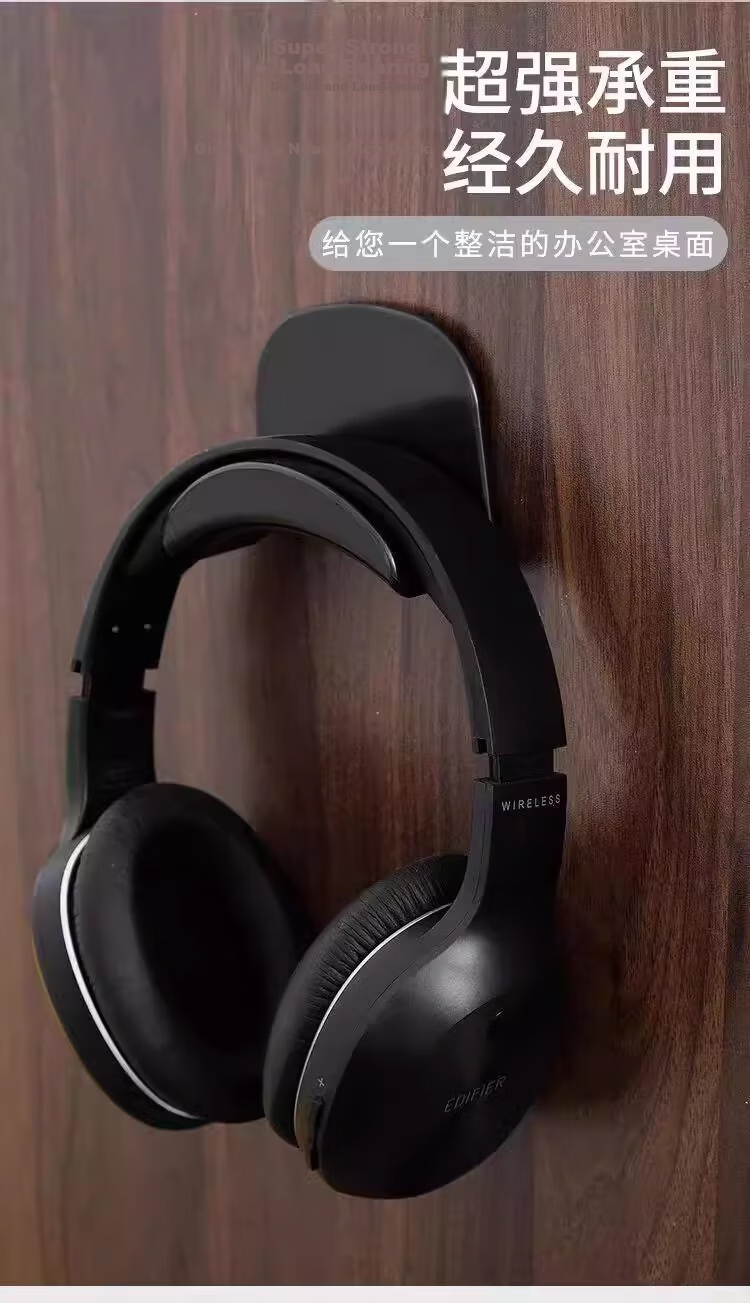 Hakkai Bird No-Drill Headphone Stand Headset Storage Hook New ABS Material Fixed No-Trace Adhesive Dorm Hook 7