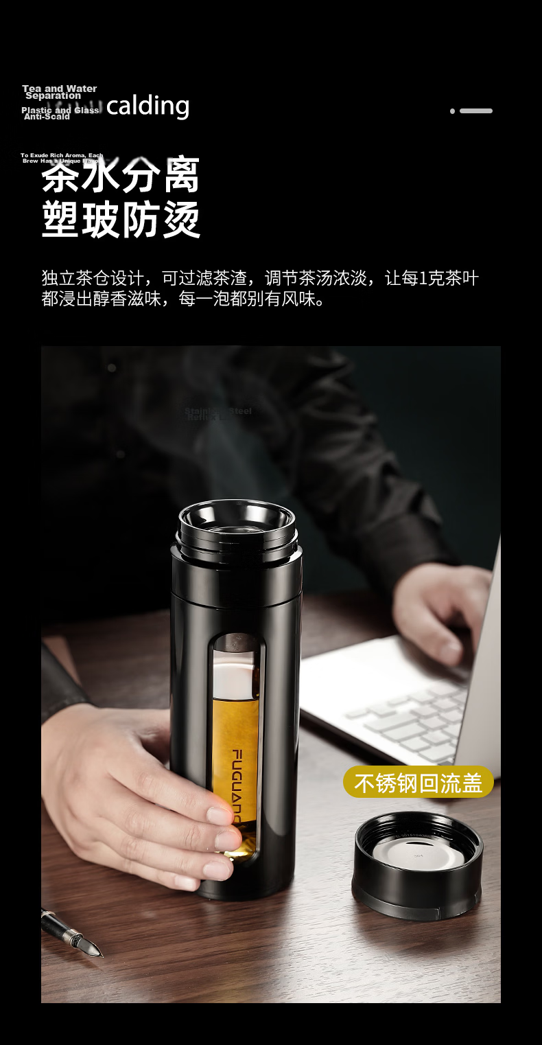 Fuguang Large Capacity Shatterproof Glass Cup Business Men's Double-Layer Water Glass Plastic Glass Tea Infuser Cup with Tea-Water Separation 9