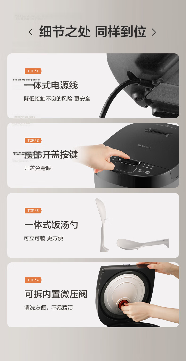 SUPOR Rice Cooker 3L IH Rapid Heating Non-Stick Multi-Function Pressure Smart Rice Cooker for 2-3 People F30X83 16