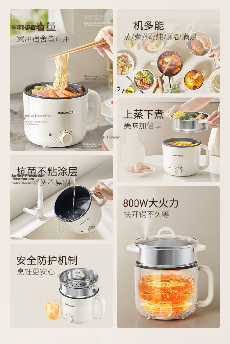 Joyoung Multifunctional Electric Hot Pot 1.8L Electric Steamer Hot Pot for 1-2 People HG18-G267S 3