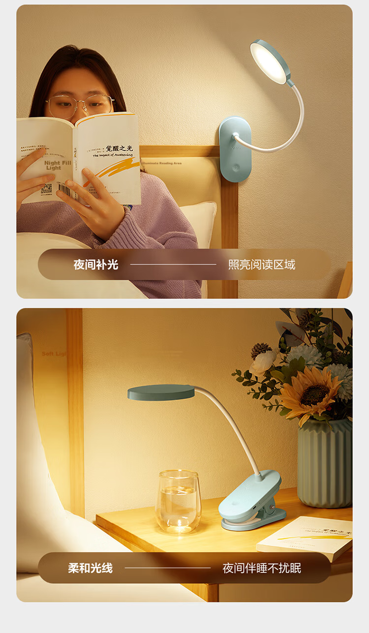 BULL Dual-Purpose Rechargeable and Plug-in Home ML-D405C-DS Stepless Dimming Blue National Standard A Clip Desk Lamp 4000K 4000mAh 11