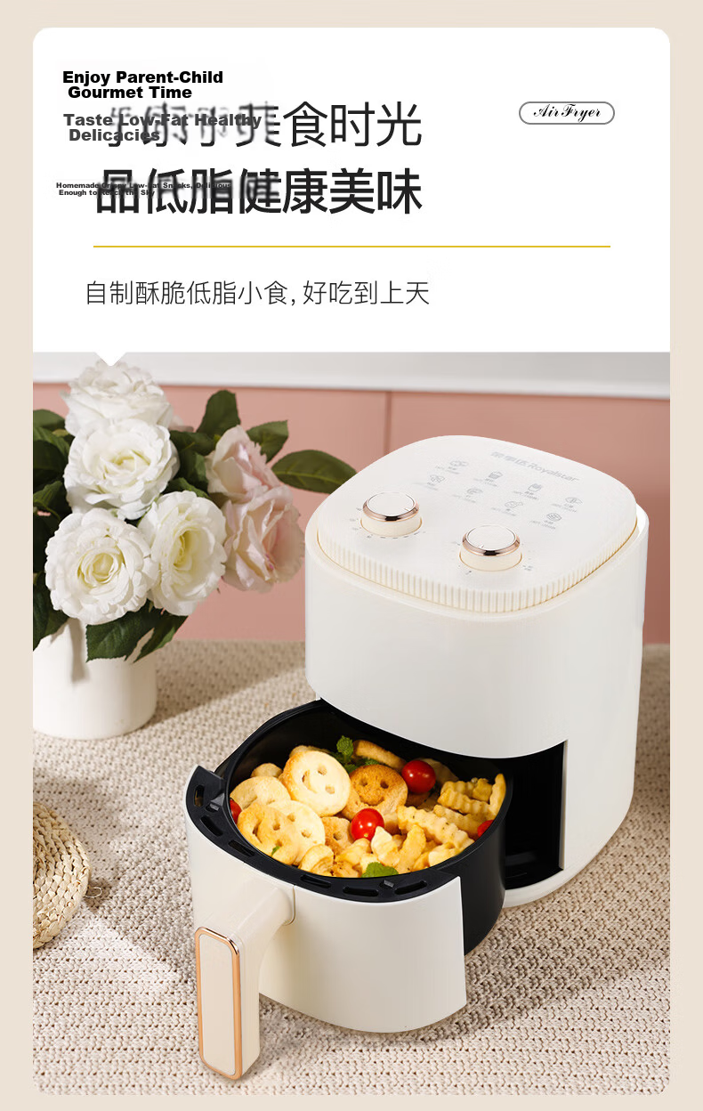 Royalstar Air Fryer 4L Non-Turn Practical Capacity Steam Oven Microwave Electric Fryer BBQ Steamer RS-AF827 12
