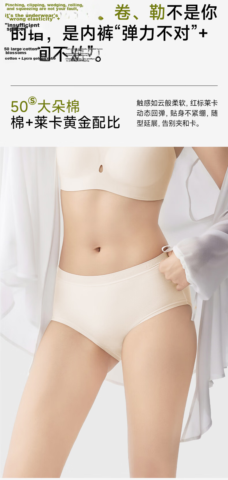 Duoduo Cotton Elastic Pants A-Class Women's Underwear 50-Count Xinjiang Cotton 10A Antibacterial Pure Cotton Crotch Comfortable Girls' Underwear 5-Pack 8
