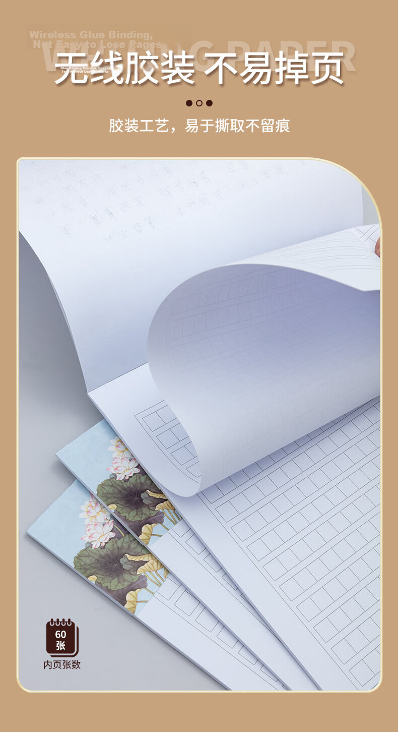 M&G 16K Double-Line Student Letter Paper Draft Paper Exercise Notebook 3-Pack APYKF264 High School Study Essential 5