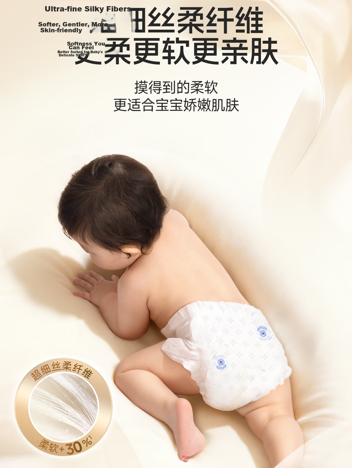 Suitsky Vitamin E Pro Boxed Diapers Ultra-thin Soft Breathable Skin-friendly Growth Pants XXXL Size 52 Pieces 6