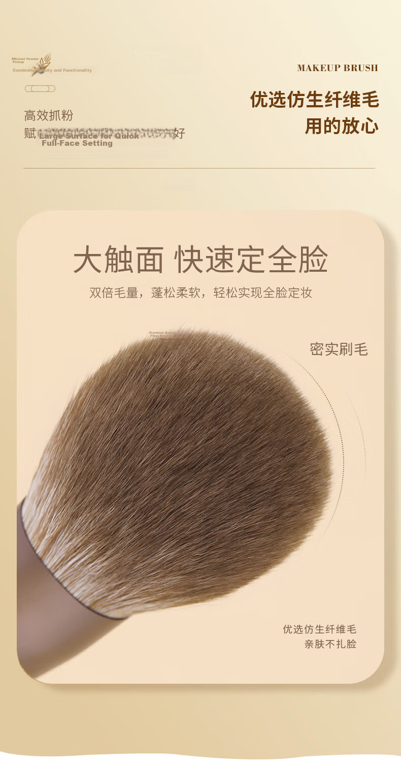 MSQ 10-Piece Mocha Animal Hair Makeup Brush Set - Loose Powder Brush, Blush Brush, Contour Brush, Nose Shadow Brush, Eyeshadow Brush Beauty Tools 6