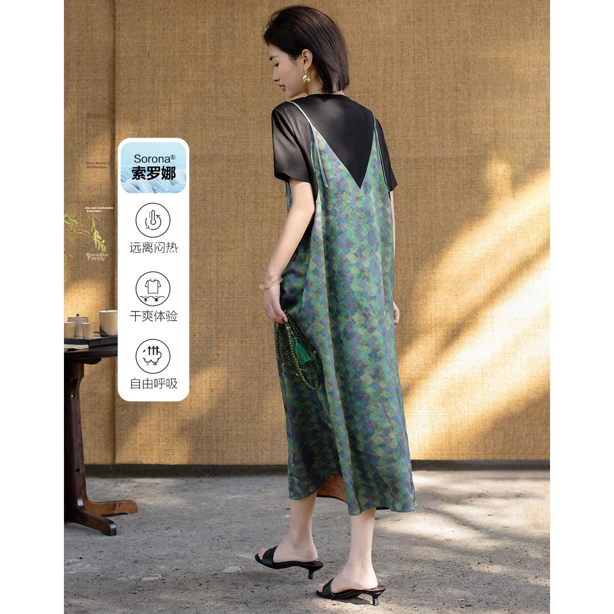 Demana [Cooling Black Technology Sorona] Summer Fake Two-Piece Printed Slimming Patchwork Dress for Women High-End Feel