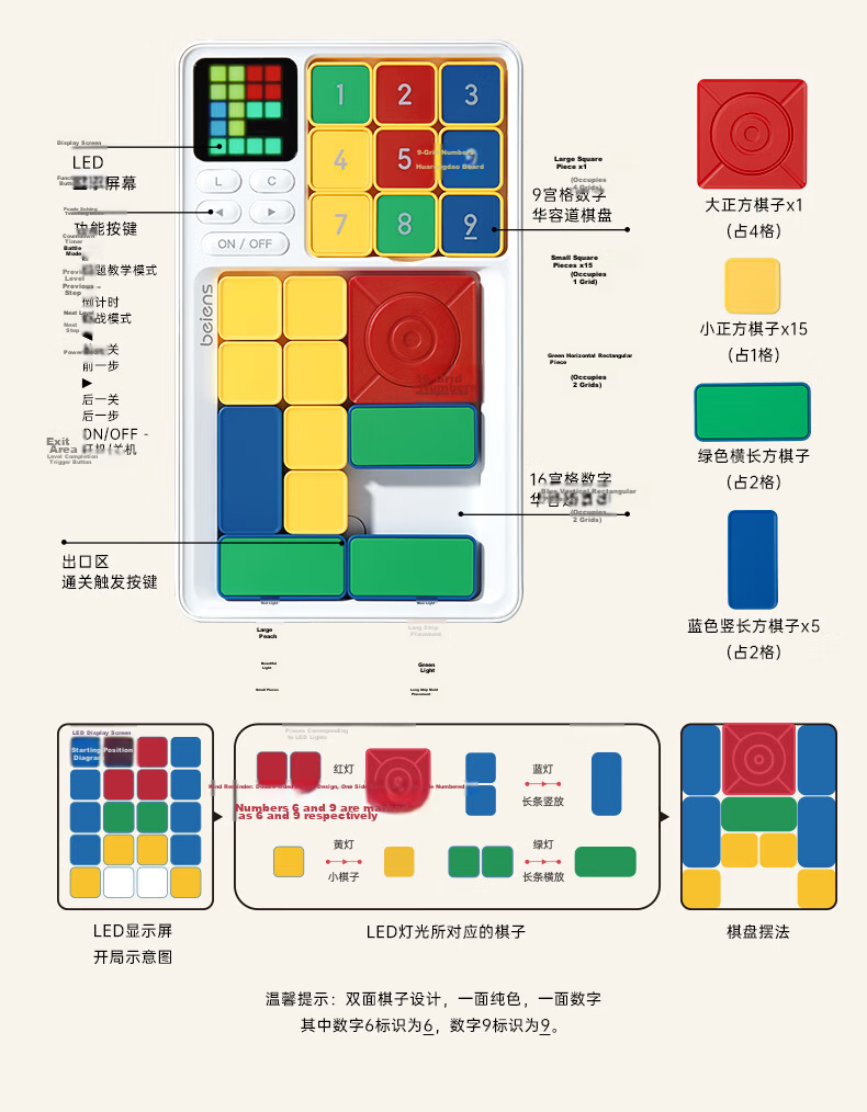 Baisn Super Huarongdao Toy for Boys and Girls Elementary School Electronic Digital Magnetic Puzzle Graduation Birthday Gift 14