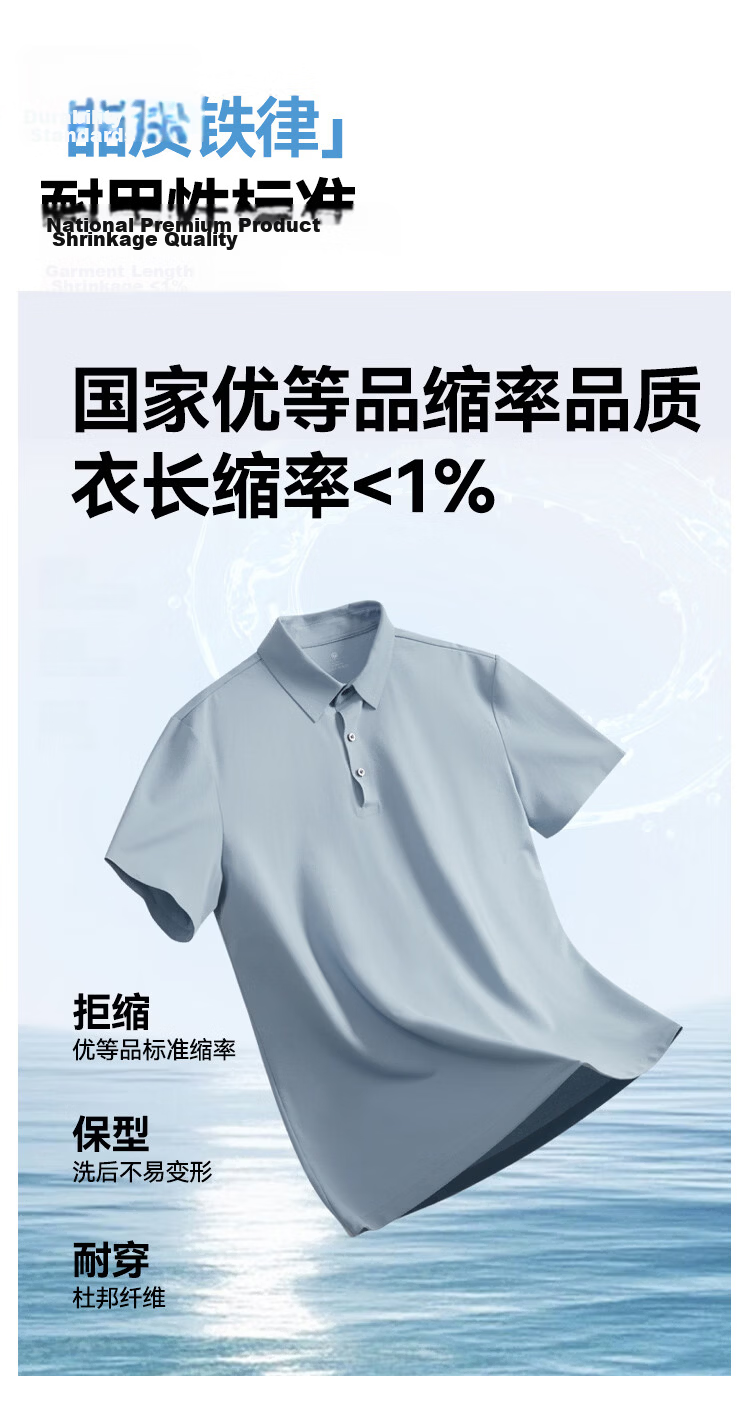 JD Jingzao 300 Sunscreen Quick-Dry Summer Sports T-Shirt Men Polo Shirt Seamless Casual Running Short Sleeve Seafoam Blue L 12