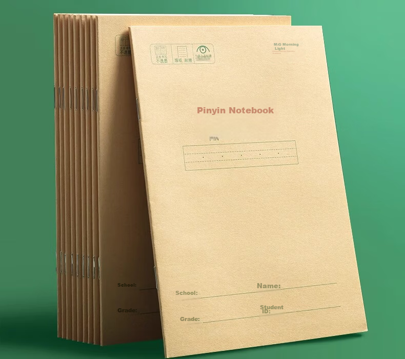 M&G Stationery 36K Pinyin Notebook Tianzi Grid Character Book Math Book English Book 5 Subjects 5 Books Each Kindergarten to Primary Transition Workbook Exercise Book Total 25 Books 20