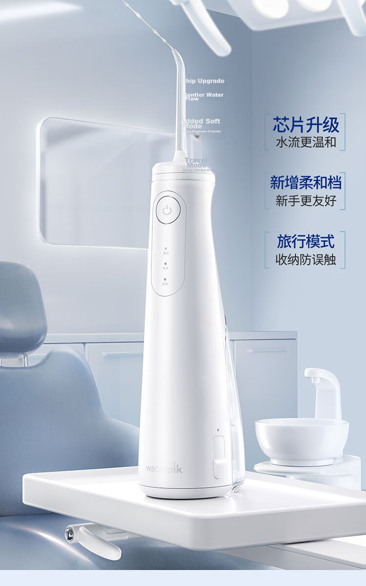 Waterpik Portable Oral Irrigator GS8 White Gift Box Electric Water Flosser Dental Cleaner Teeth Washer Women's Day Gift 2