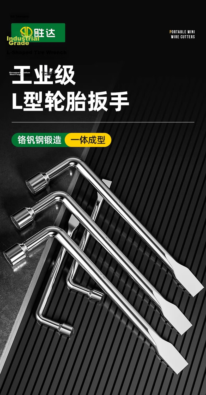 Shengda L-Shaped Tire Wrench Pipe Socket Wrench Tool Bent Rod Tire Wrench Auto Repair Elbow Pipe Wrench 17mm 1