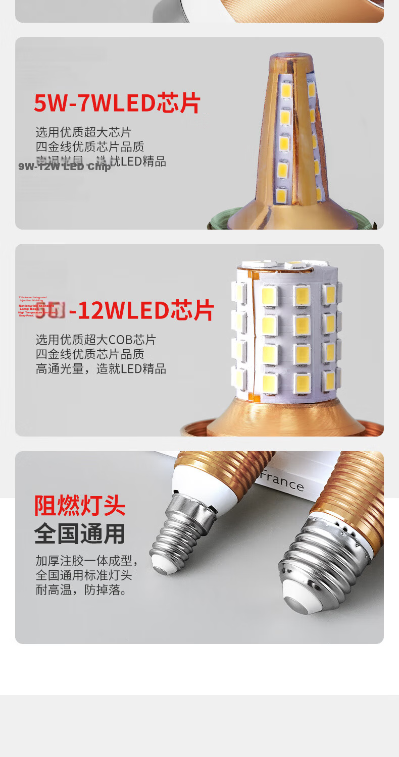 LABOT LED Full Spectrum Corn Bulb Energy-saving Light E27 Large Screw Base High Power Three-color Dimmable Household Bright Light 12W White Light 13