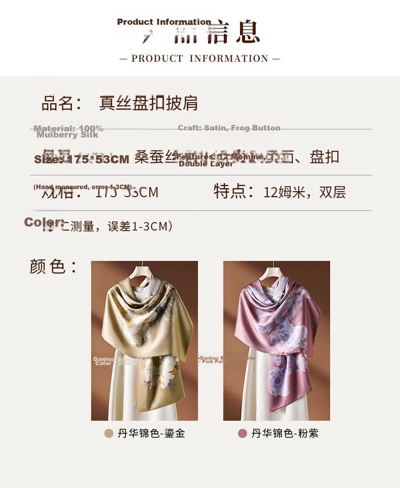 Hangsilu Silk Scarf for Women, Double-Layer Large Size Shawl with Clasp, Birthday Gift, Holiday Present for Mom And Elders 3