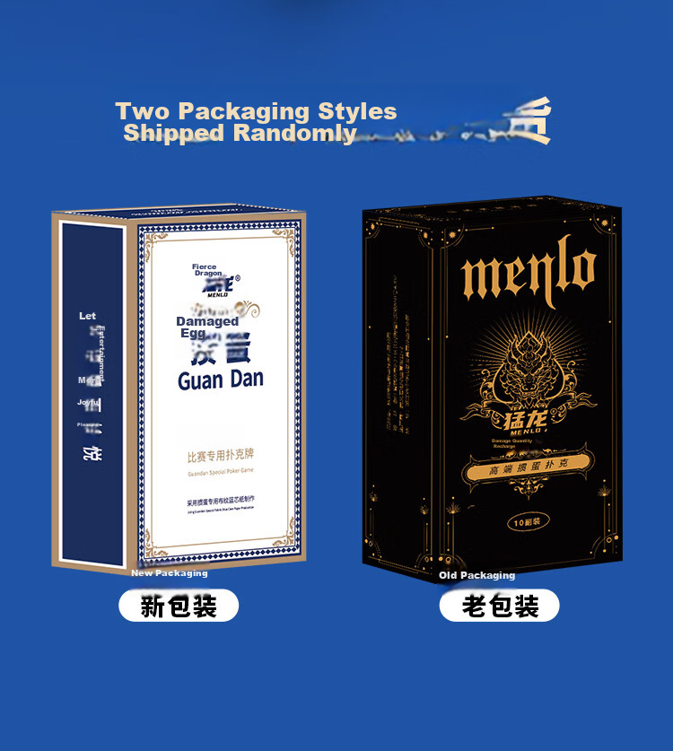 Menglong High-End Guandan Specialized Playing Cards, Competition-Specific Anti-Cheating Cards for Doudizhu And Guandan, Texas Hold'em Poker, 10 Decks 9