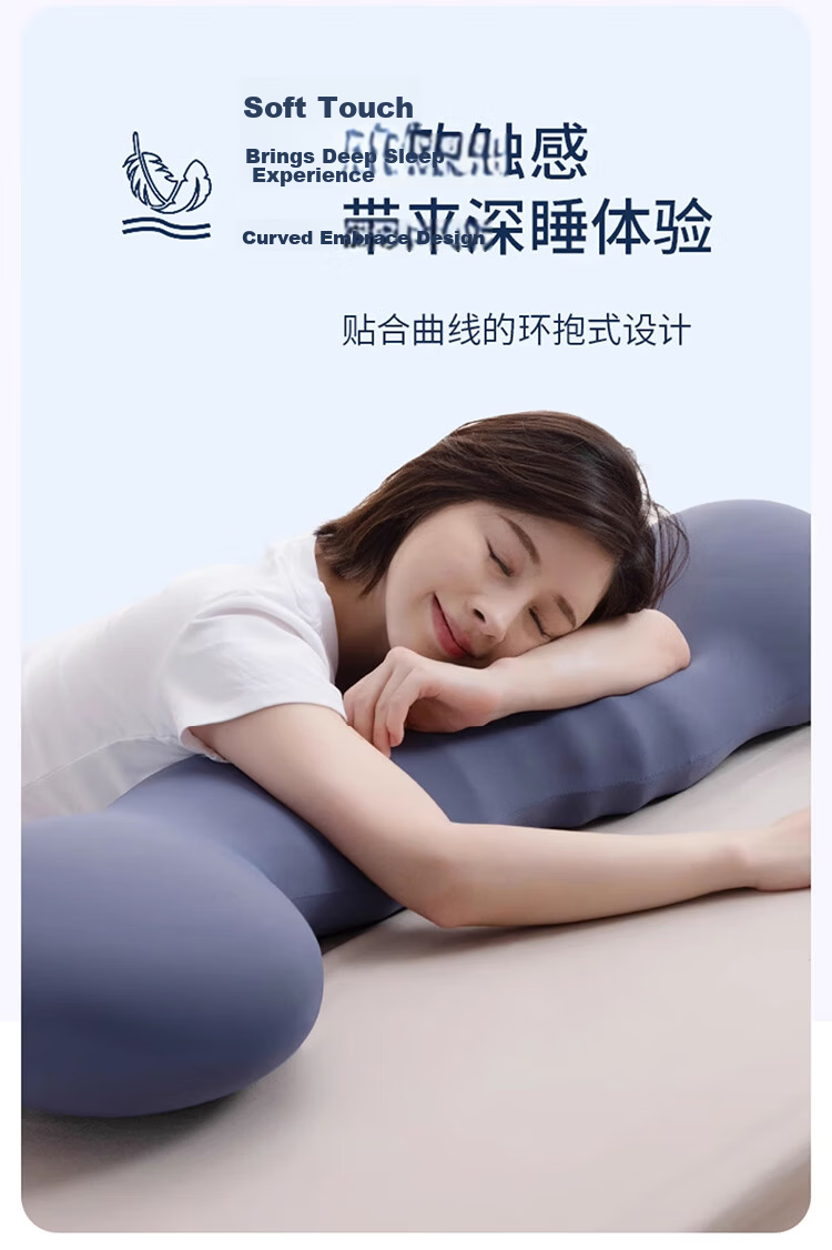 MINISO Seahorse Leg Hugging Long Body Pillow Core Slow Rebound Memory Foam Pillow Core for Deep Sleep 2