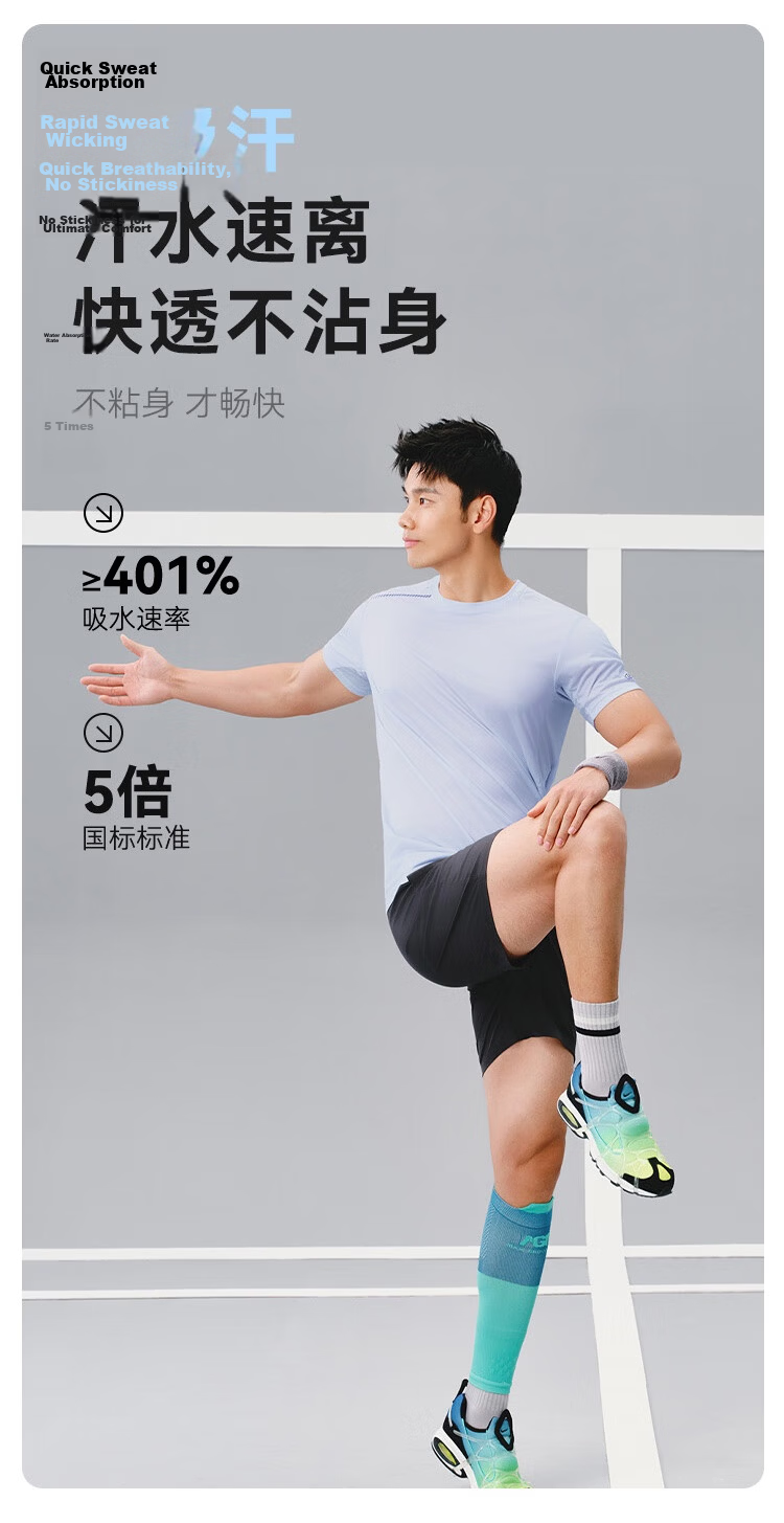 JD Original Summer Sports Quick-Dry Breathable T-Shirt Running Series Quick-Dry Outdoor Men's Short-Sleeve Shirt, White, 3XL 7