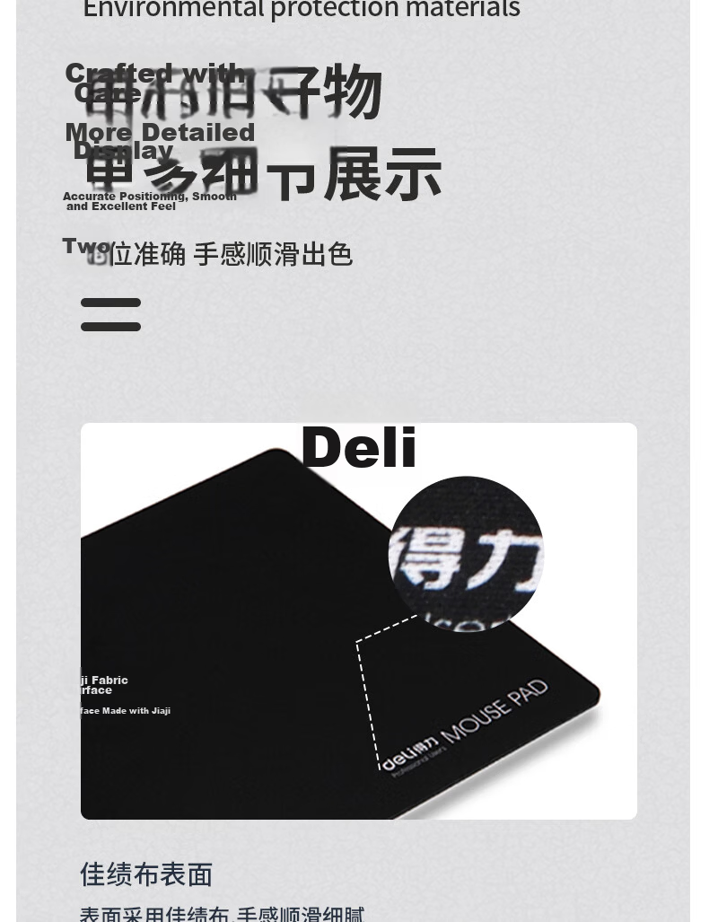Deli Durable Gaming Office Mouse Pad Black 3692 8