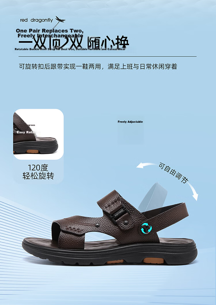 Red Dragonfly Men's Leather Thick Sole Sandals Dual Wear Soft Sole Non-Slip Driving Commuting Beach Shoes WTT261181 Black Size 41 6