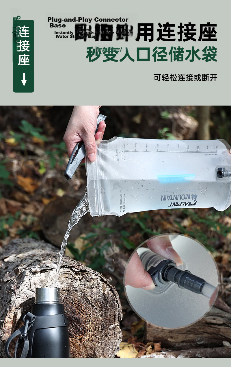 ALPINT MOUNTAIN Outdoor Hydration Bladder Foldable Water Bag for Trail Running Cycling Hiking Mountaineering 8