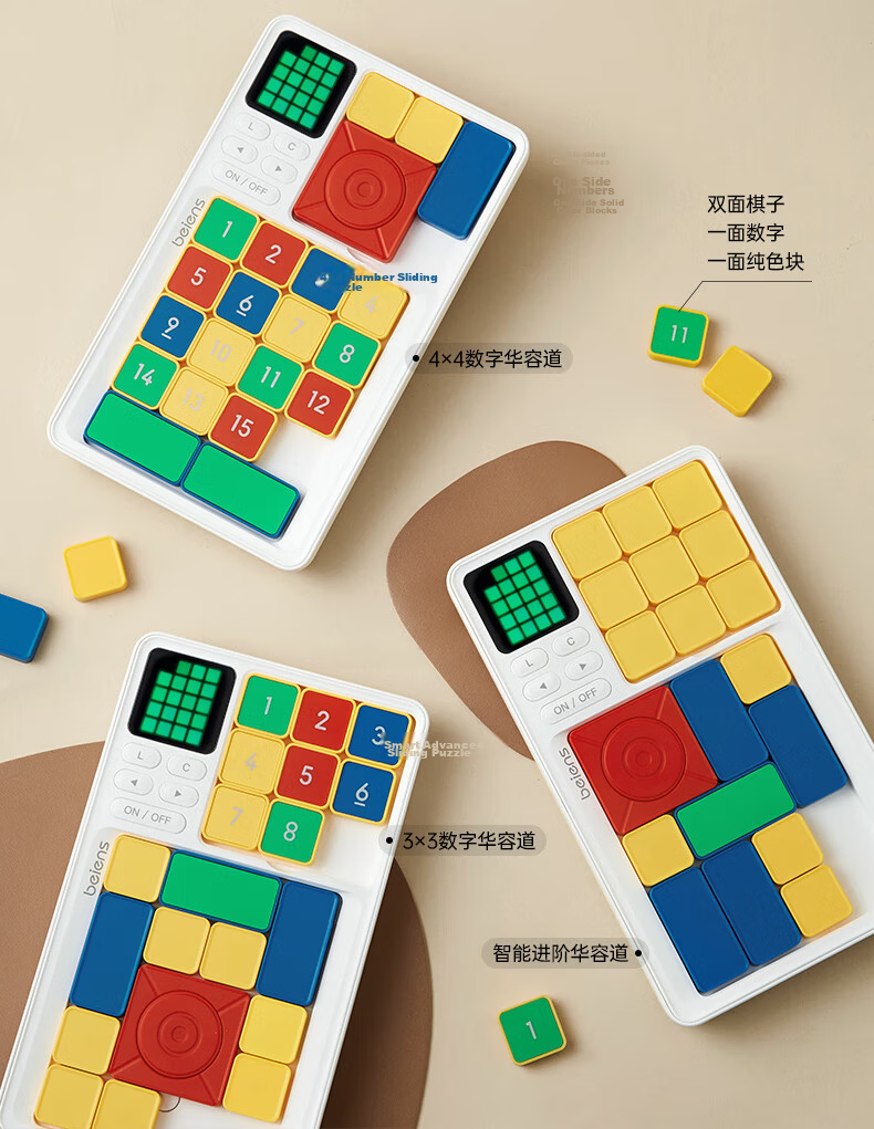 Baisn Super Huarongdao Toy for Boys and Girls Elementary School Electronic Digital Magnetic Puzzle Graduation Birthday Gift 3