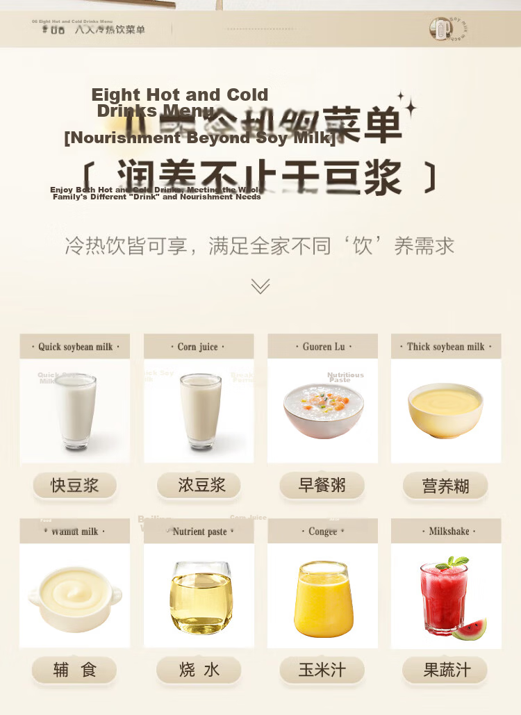 YANGZI Multifunctional Household Blender Soy Milk Maker Fully Automatic No-Filter No-Cook Juicer Large Capacity Grain Grinder Small Food Processor D-005 2026 New Model 12