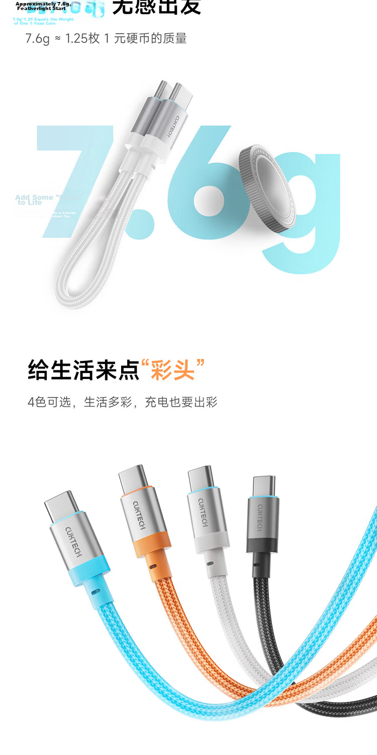 CUKTECH CoolTech CP Braided 6A Charging Cable 15CM Short 240W High-Power Fast Charge for Apple 16/Xiaomi/Huawei Tablet Laptop Blue 6
