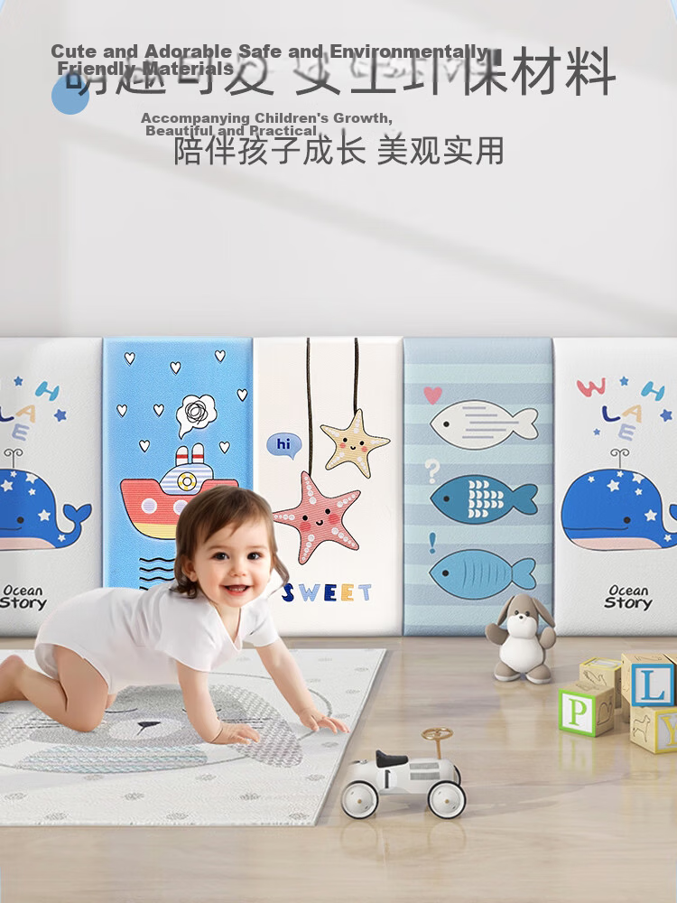 9i9 Thickened Anti-Collision Wall Stickers Soft Pack Children's Room Bed Surround Headboard Bumper Self-Adhesive Wallpaper 3-Pack A18 Ocean 10