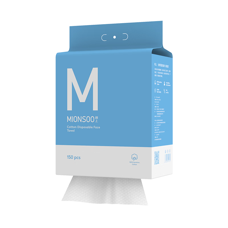 Cotton Facial Cleansing Wipes Hanging Disposable Pure Cotton Soft Towels Dual-use Dry and Wet Face Cleaning Wipes Pull-out Family Pack 1 Pack