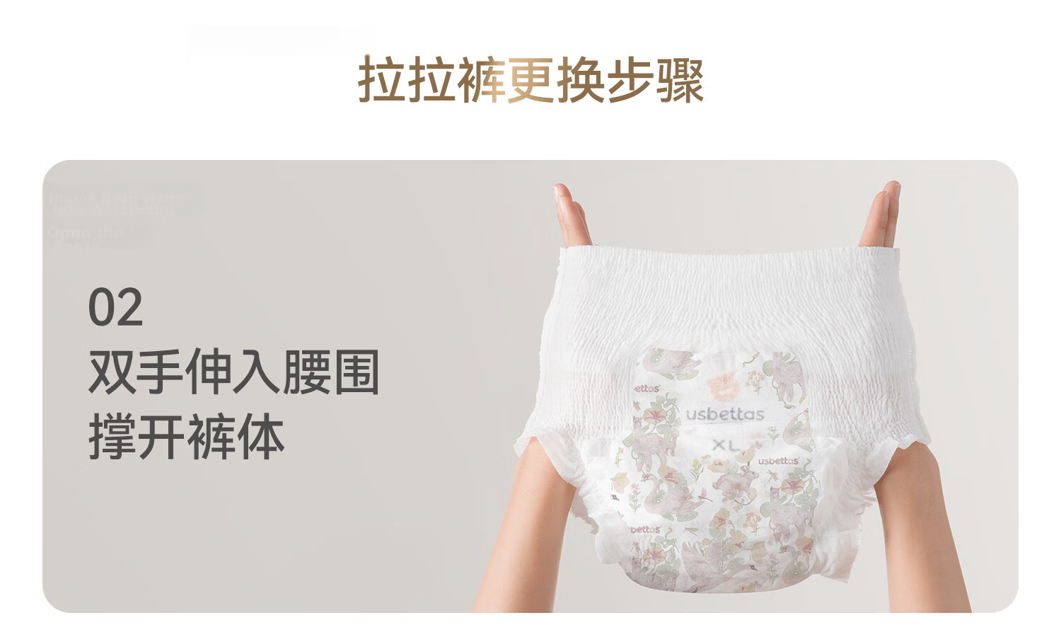 Betis Biomimetic Vernix Skin Care Diaper Trial Pack Breathable Baby Diapers Unisex Size S 4 Pieces 43