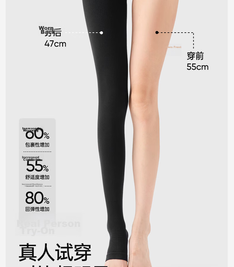 JKN Slimming Pressure Tights for Women Spring Summer [Shaping and Butt Lifting] High Waist Footed Tights Black Leggings 4