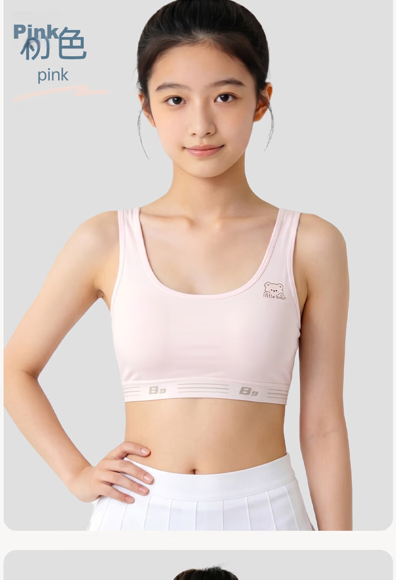 Ariel & Aurora Girls' Development Modal Breathable Bra for Adolescents, Ages 12-18, Size 80 10