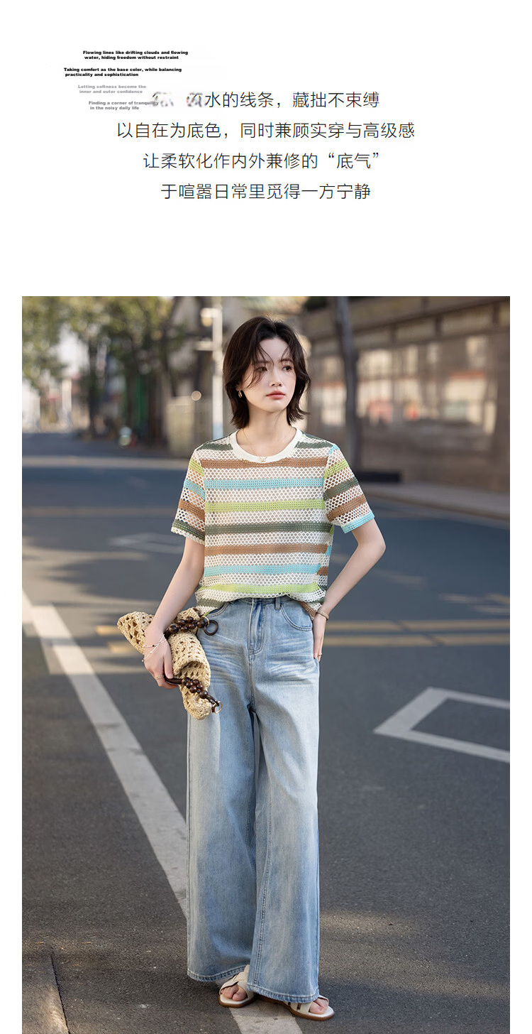 Demana [with Cloud Oxygen Cotton] Summer Refreshing Fashionable Crew Neck Color-Block Striped Slimming T-Shirt for Women High-End Feel 5