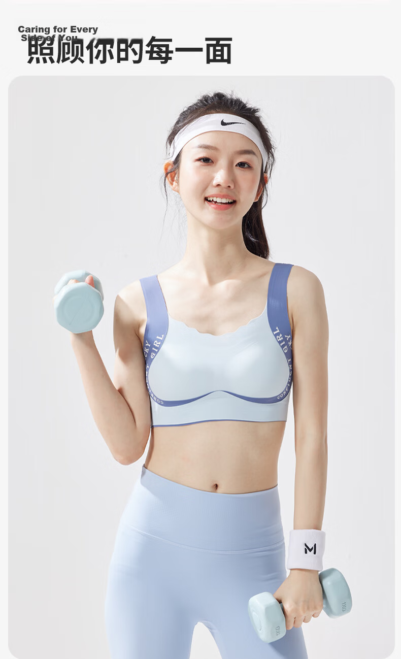 Meishianxuan Girls Development Vest Stage 2-3 for 12-Year-Old Middle School Students Shockproof Girls Underwear High School Student Sports Bra 17