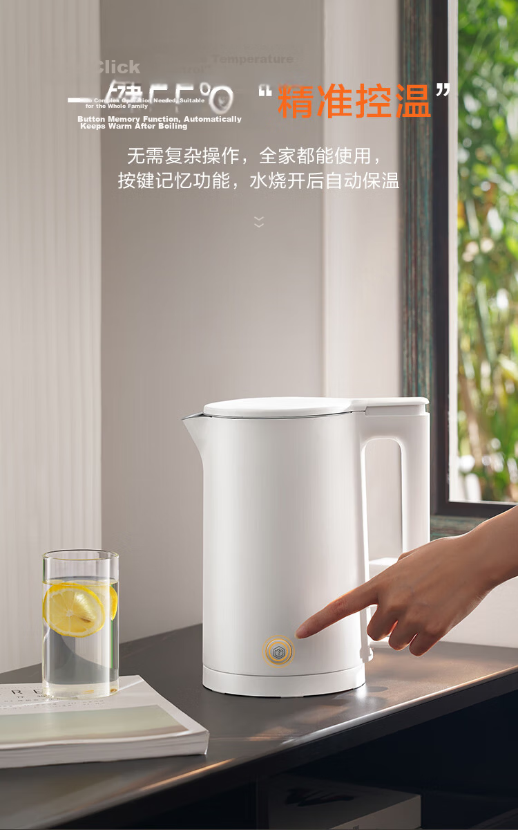 JD Jingzao Exclusive 0 Plastic 0 Glue 0 Odor Constant Temperature Electric Kettle 316L Stainless Steel Automatic Power-Off 55°C Keep Warm 1.7L Seamless Integrated Inner Liner One-Piece Molded 0 Glue S 3